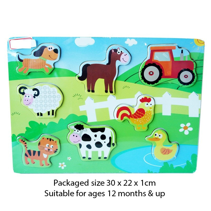 Wooden Farm Puzzle (22cm)